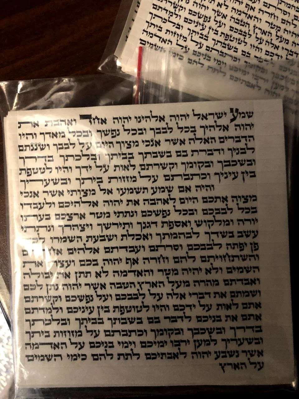 Mezuza Scroll Kosher (Kitav Asshuri)