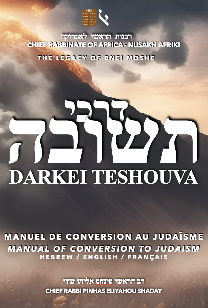 Darkei Teshouvah: Conversion Initiation Ceremony with Dayyanim