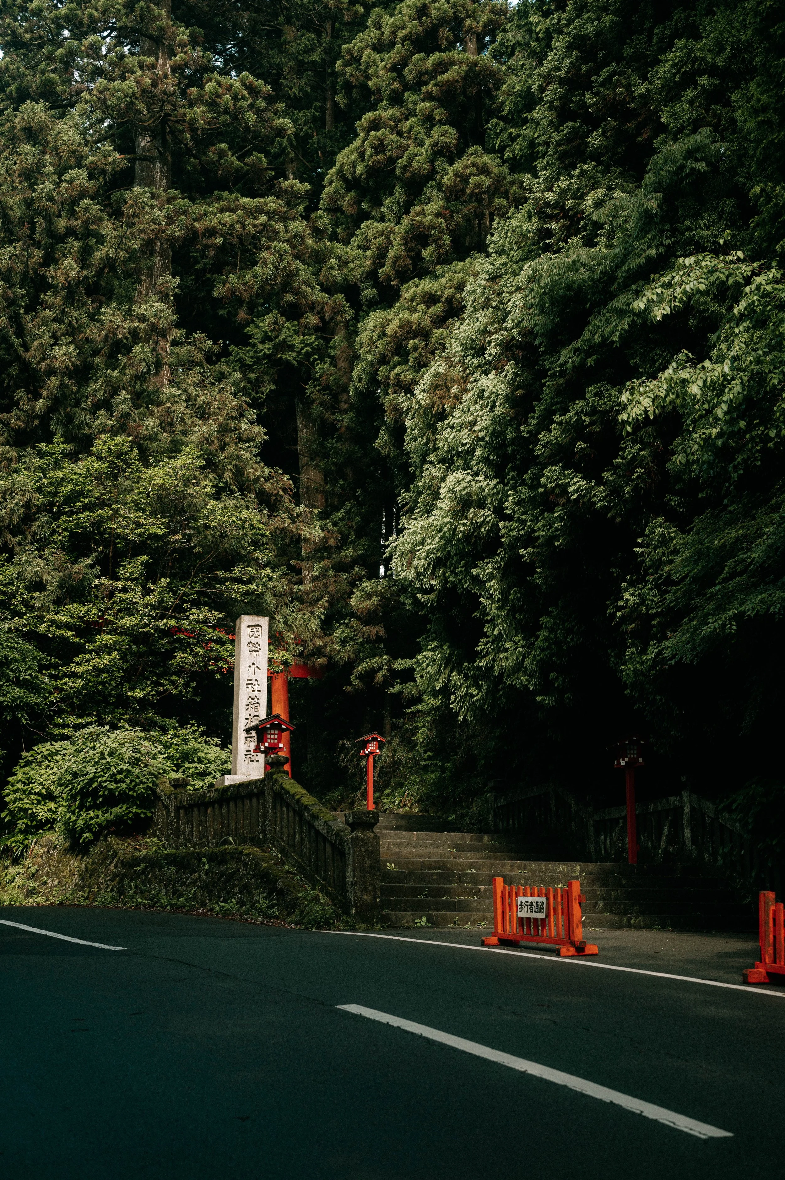 Japan 2024 - Hakone (Lake Town)