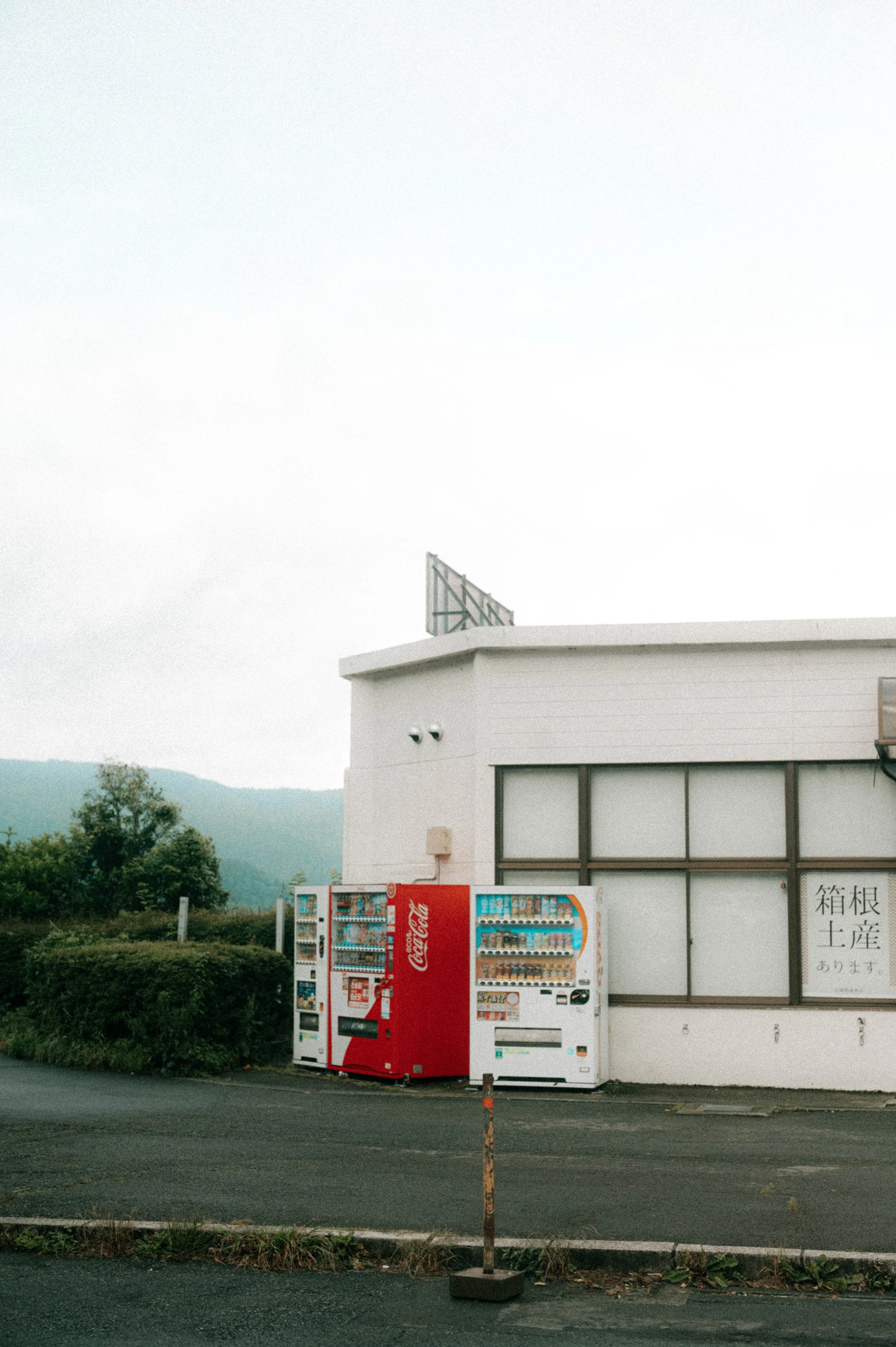 Japan 2024 - Hakone (Lake Town)