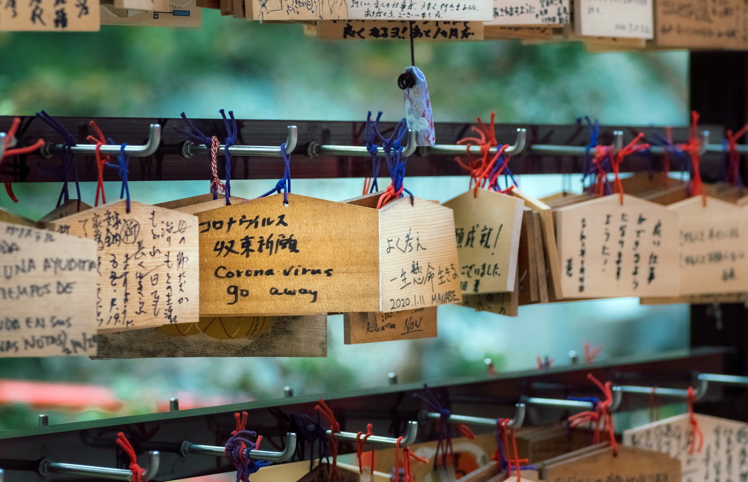 Temple Wish List, Tokyo, 2020