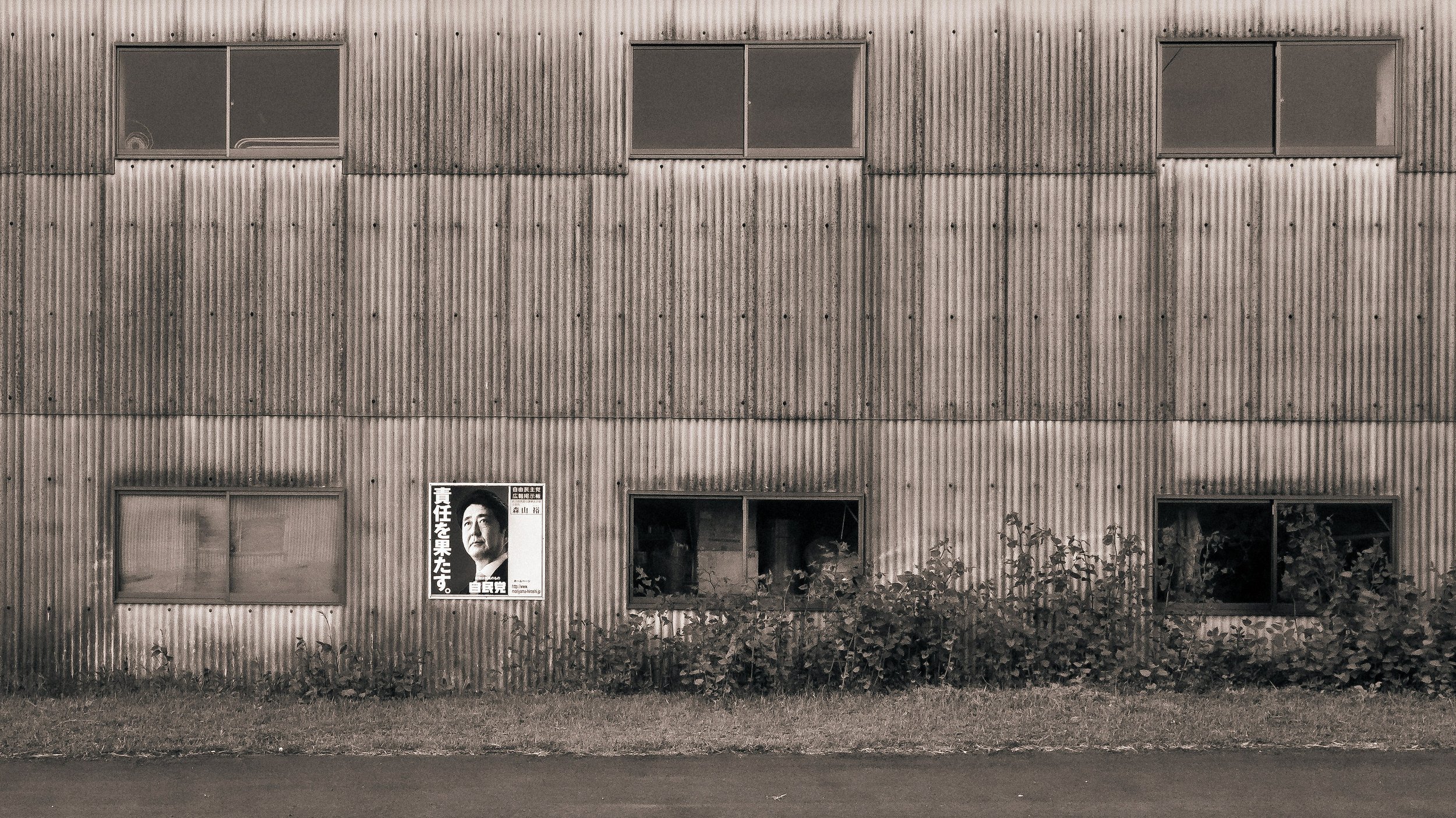 The Man with the Vision, Kagoshima Prefecture, Japan, 2018
