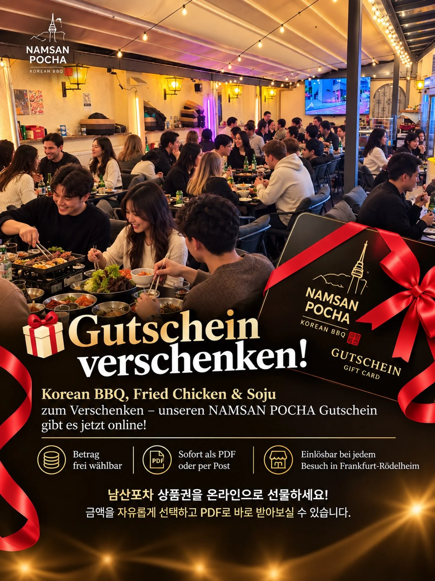 🎁 Gutschein verschenken 상품권

Korean BBQ, Fried Chicken &amp; Soju zum Verschenken &ndash; unseren NAMSAN POCHA Gutschein gibt es jetzt online: Betrag frei w&auml;hlbar, sofort als PDF oder per Post. Einl&ouml;sbar bei jedem Besuch in Frankfurt-R&oum