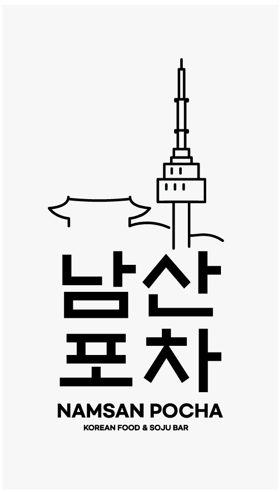 NAMSAN POCHA Korean Food Soju Bar BBQ Lunch Dinner Open until late Frankfurt Nights Korea Lifestyle Food Culture