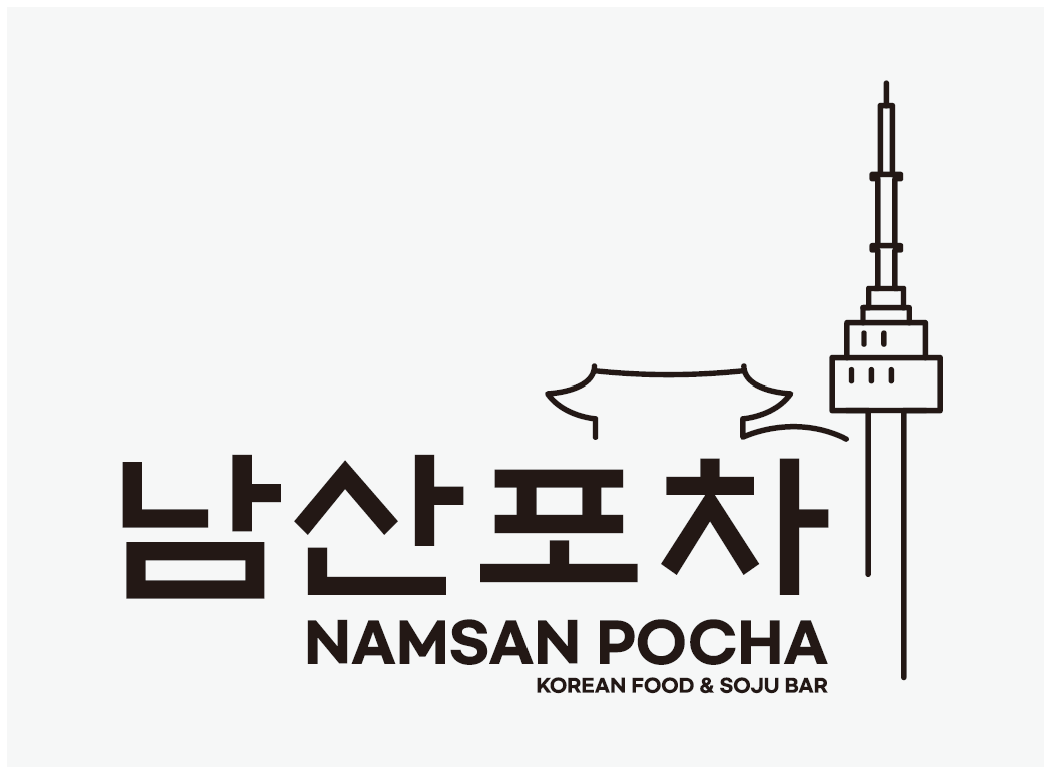 Logo eines koreanischen Restaurants namens NAMSAN POCHA mit einer Silhouette des NAMSAN-Turms, eines traditionellen Daches und der Restaurantname in koreanischer Schrift.