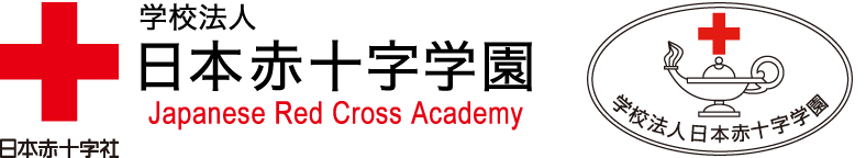 Logos of the Japanese Red Cross Academy, including a red cross symbol, Japanese characters, and English text reading 'Japanese Red Cross Academy.'
