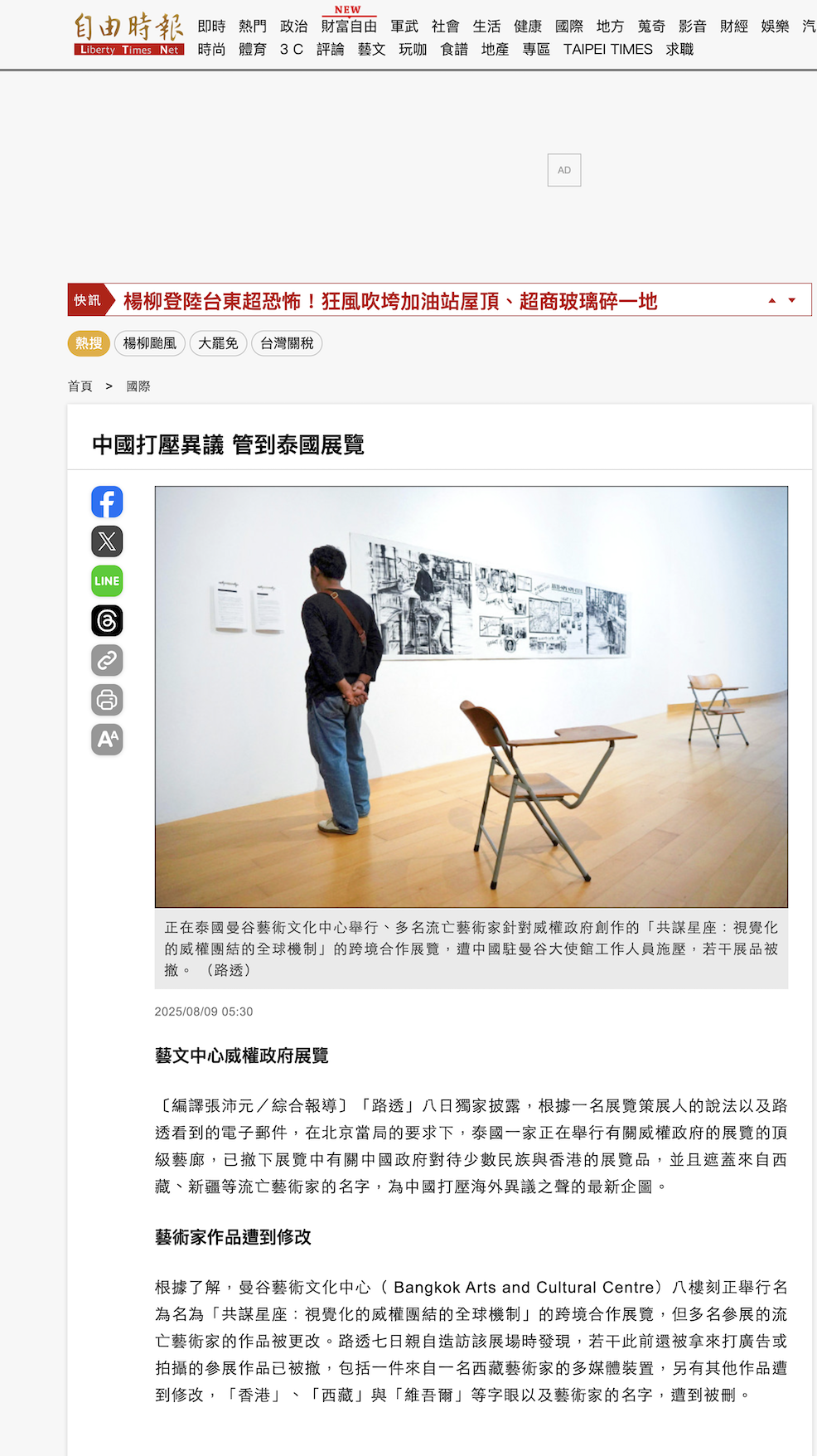 Screenshot 2025-11-10 at 3.02.54 AM.png