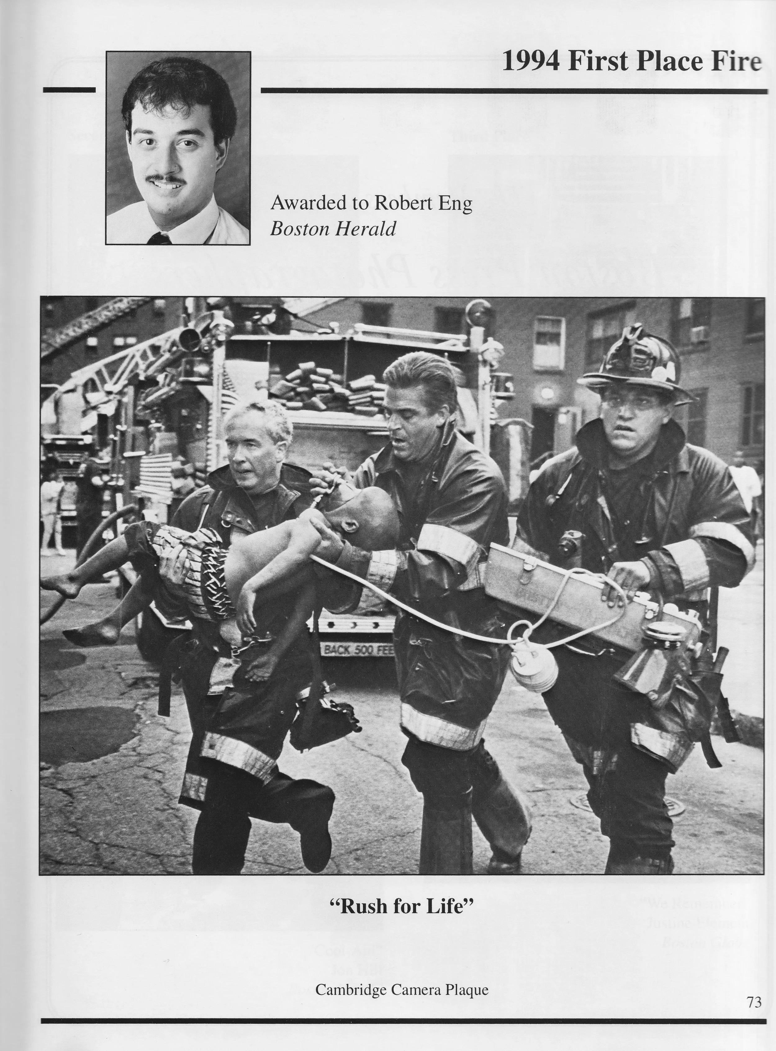 1994_fire_1.jpg