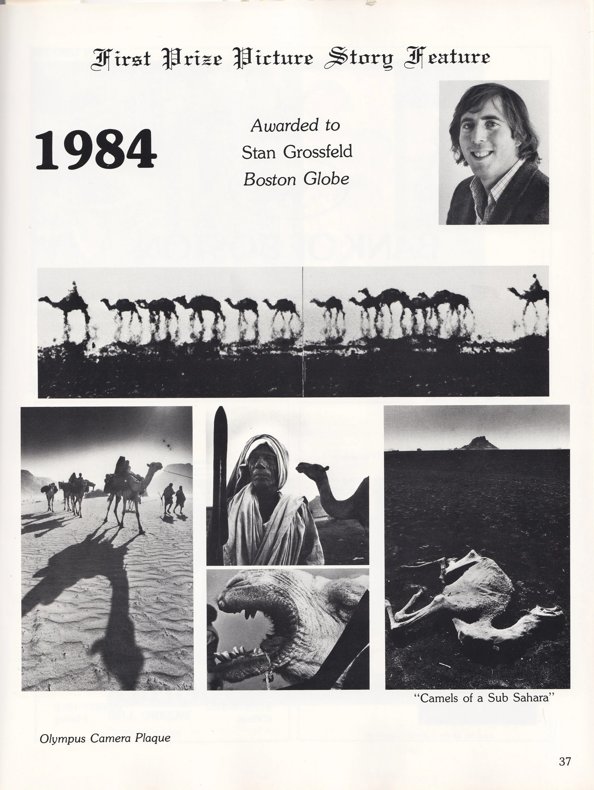 1984_faature story.JPG