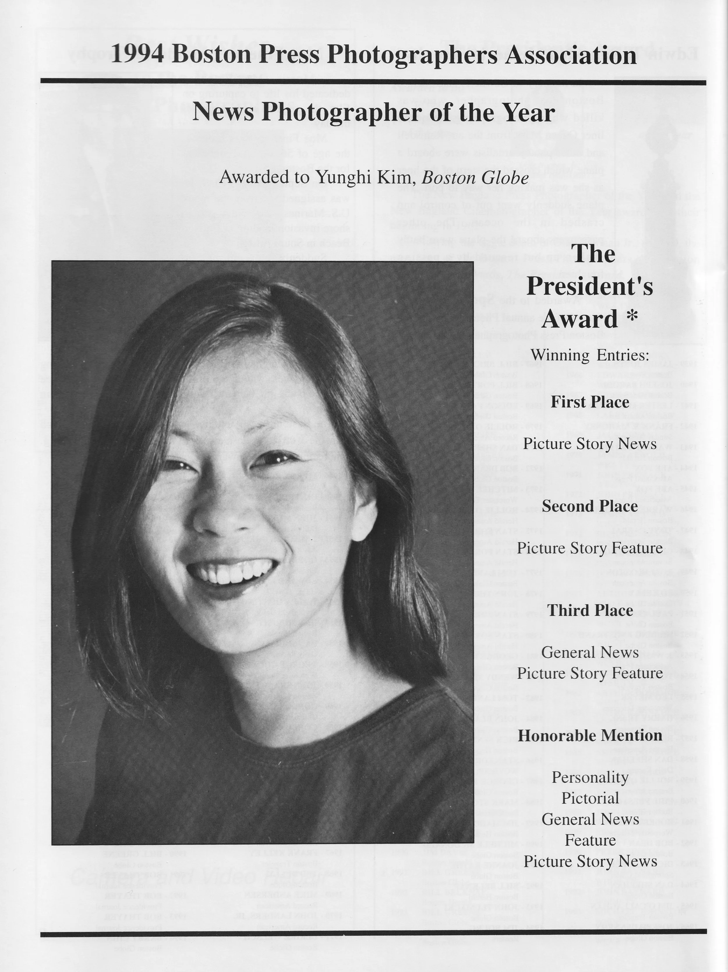 1994_poy_1.jpg