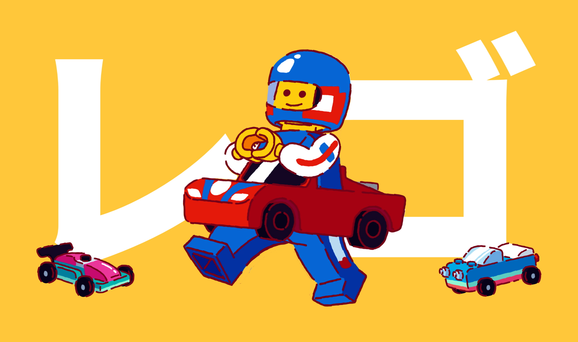 LEGO 0505 Day