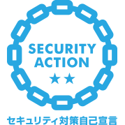 SecurityAction2つ星宣言しました