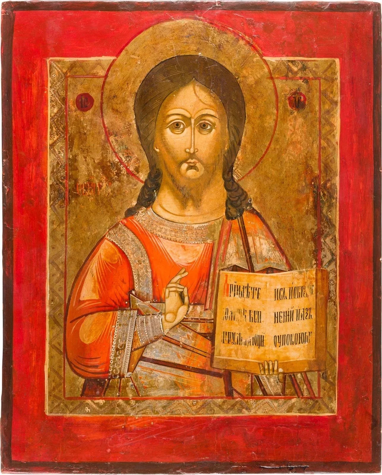 CHRIST PANTOKRATOR