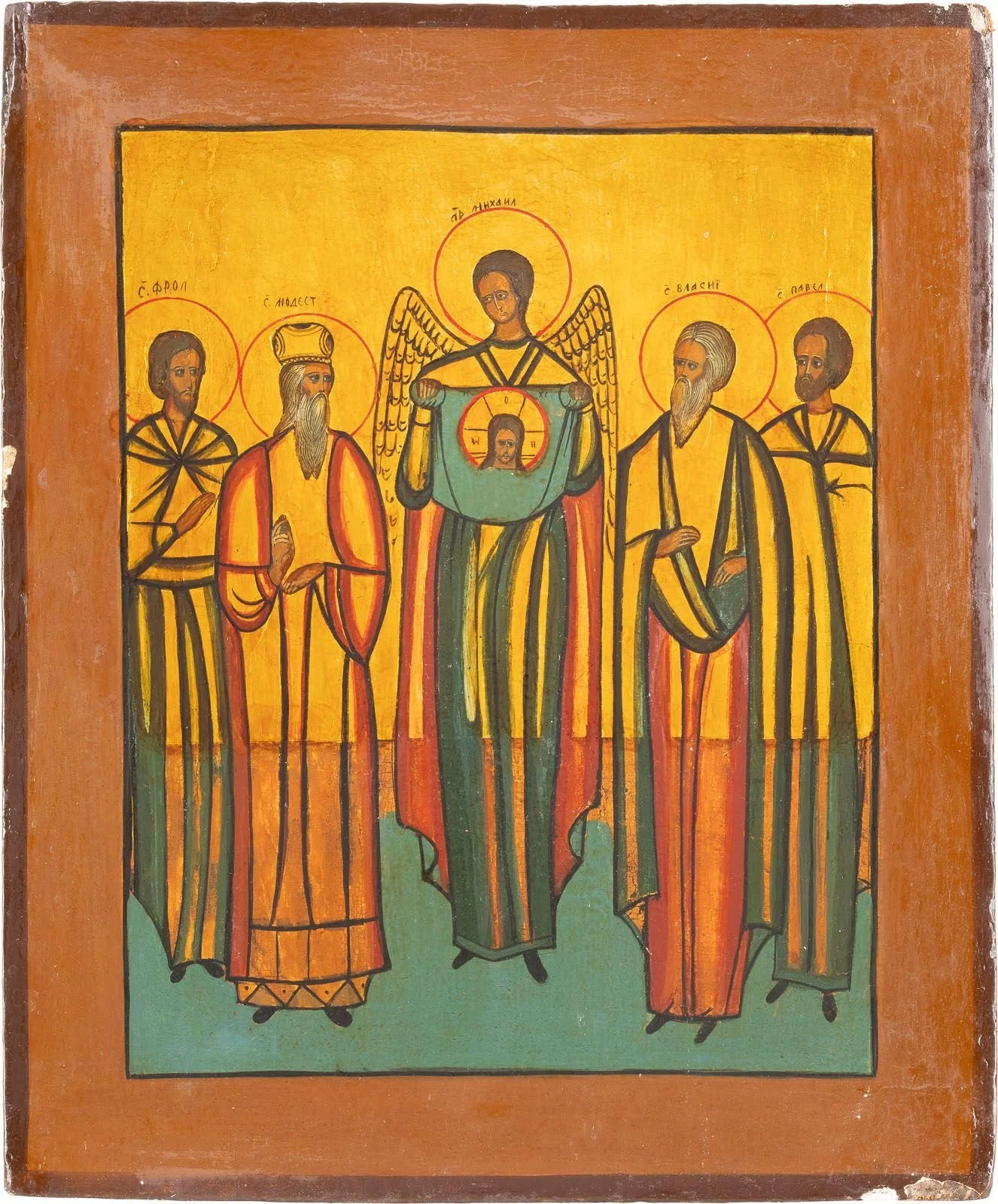 ARCHANGEL MICHAEL AND SAINTS