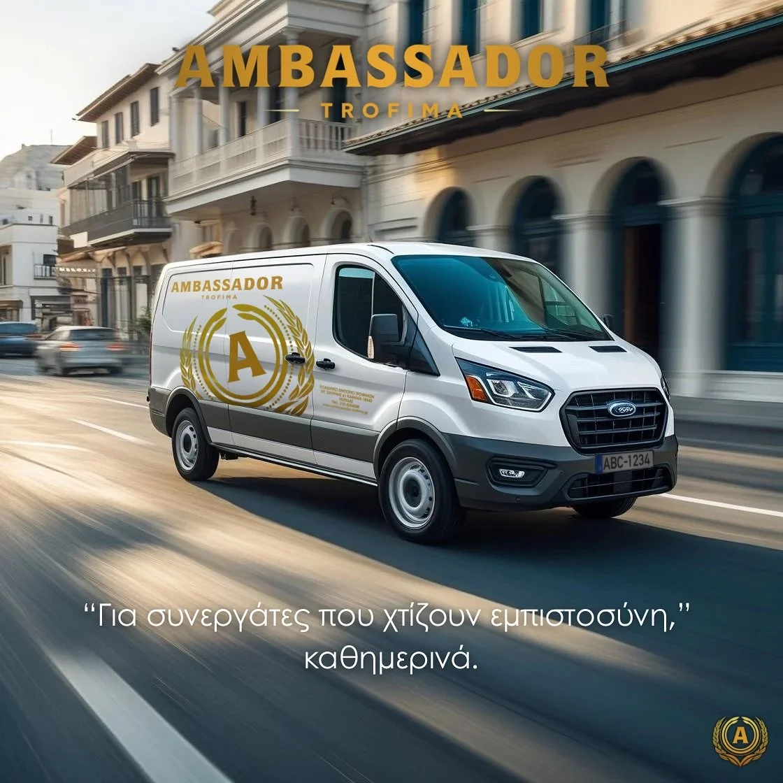 Έ&chi;&epsilon;&iota;&sigmaf; &epsilon;&sigma;&tau;&iota;&alpha;&tau;ό&rho;&iota;&omicron;, &kappa;&alpha;&phi;&epsilon;&tau;έ&rho;&iota;&alpha;, &xi;&epsilon;&nu;&omicron;&delta;&omicron;&chi;&epsilon;ί&omicron; ή catering; 
&Epsilon;ί&mu;&alpha;&si