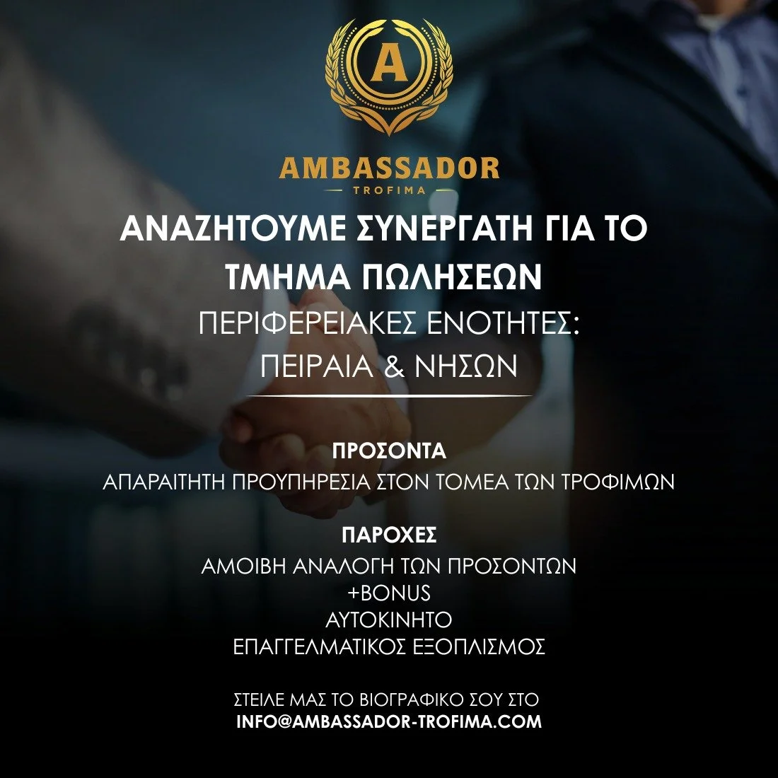 👉&Alpha;&nu;&alpha;&zeta;&eta;&tau;ά&mu;&epsilon; &Sigma;&upsilon;&nu;&epsilon;&rho;&gamma;ά&tau;&eta; &Pi;&omega;&lambda;ή&sigma;&epsilon;&omega;&nu;👈

&Epsilon;&nu;&iota;&sigma;&chi;ύ&omicron;&upsilon;&mu;&epsilon; &tau;&eta;&nu; &omicron;&mu;ά&d