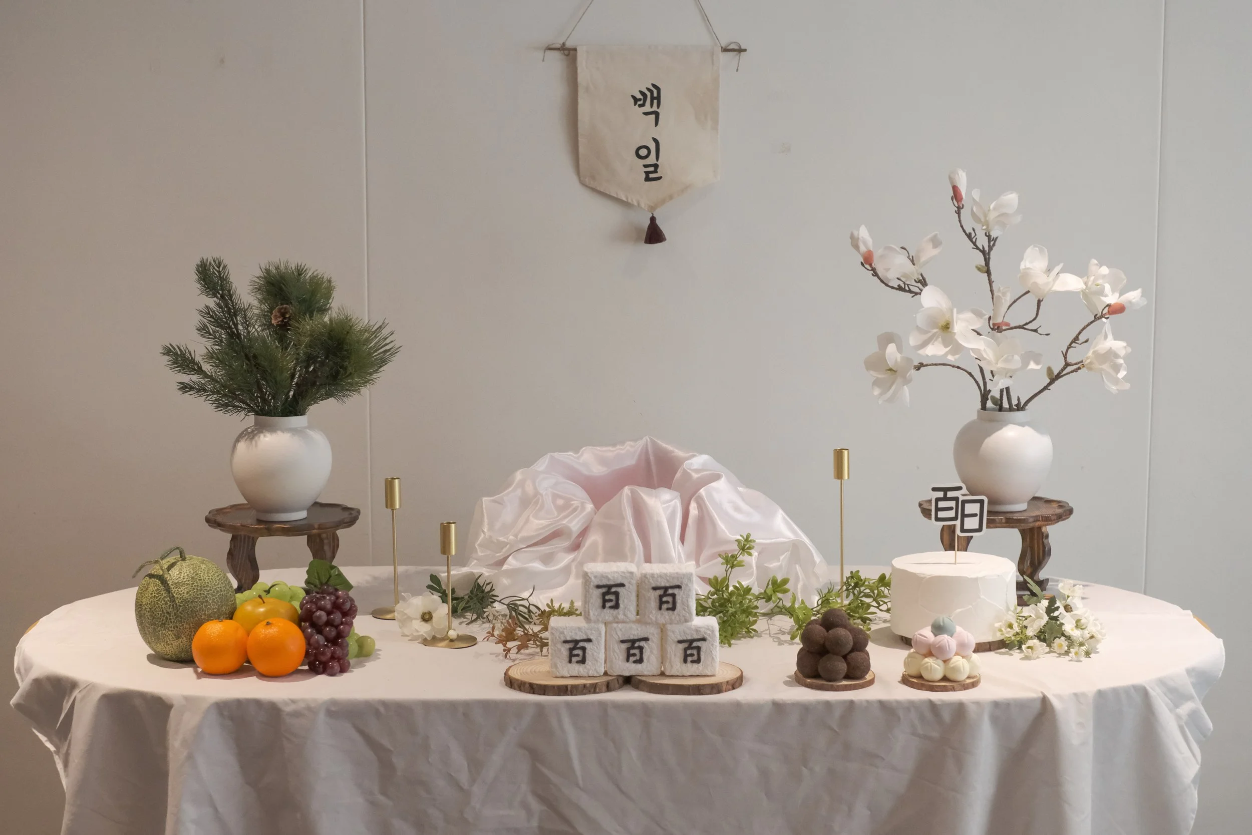 배너세트 (Banner Set)