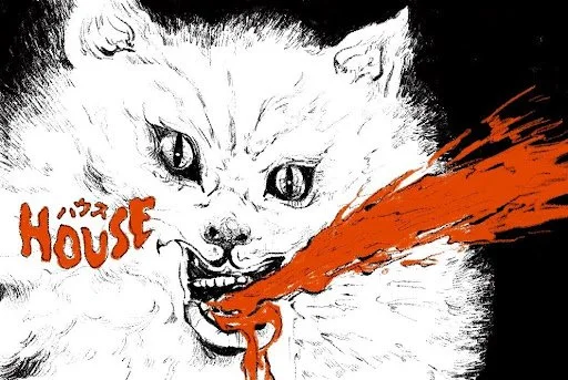 Cinemanita Spooky Screening: House (1977)