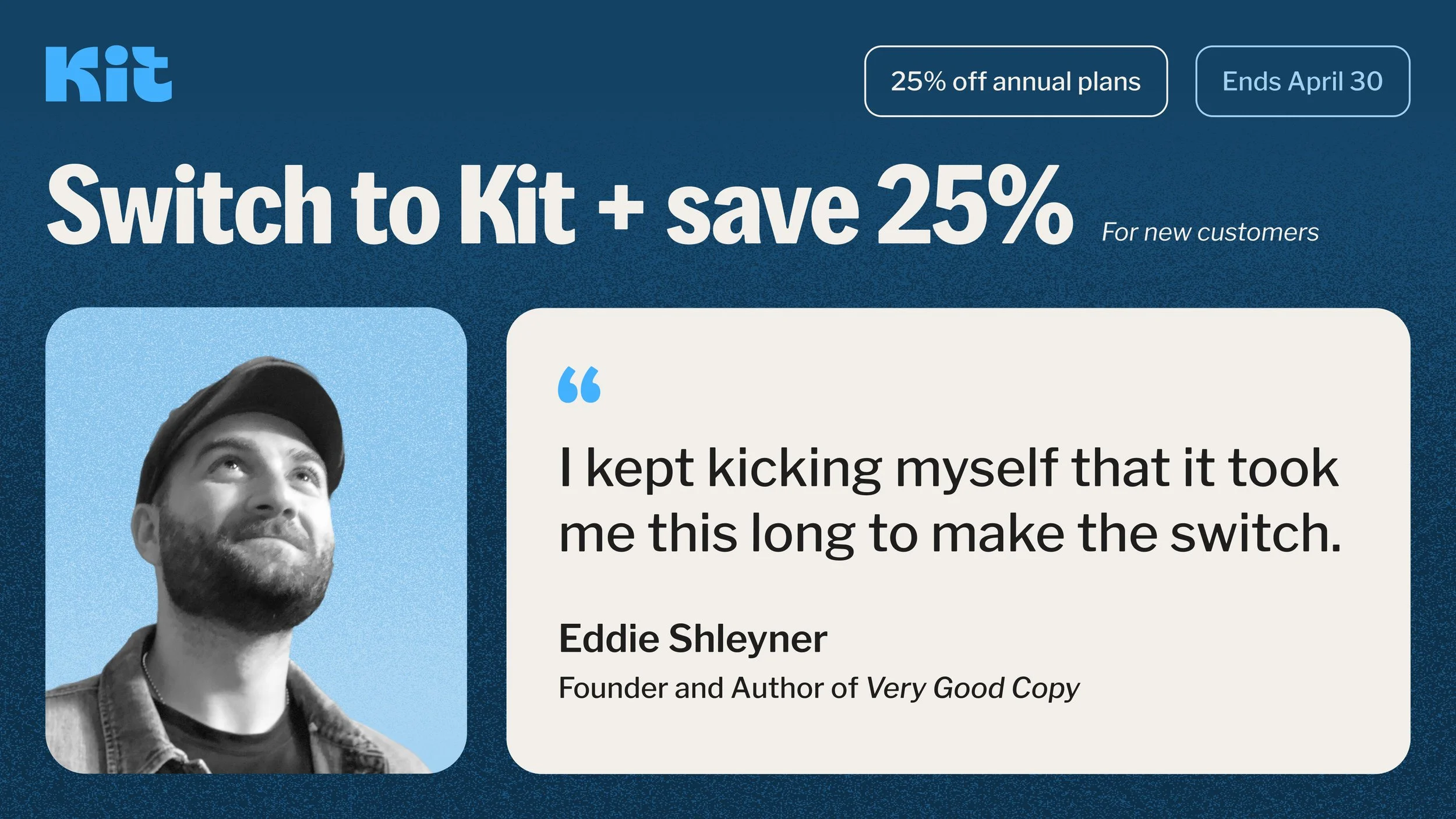 switch to kit and save 25% off