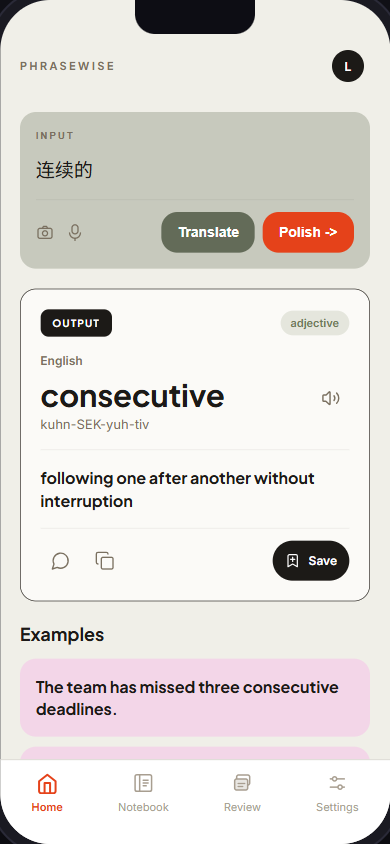 04-translate-result.png