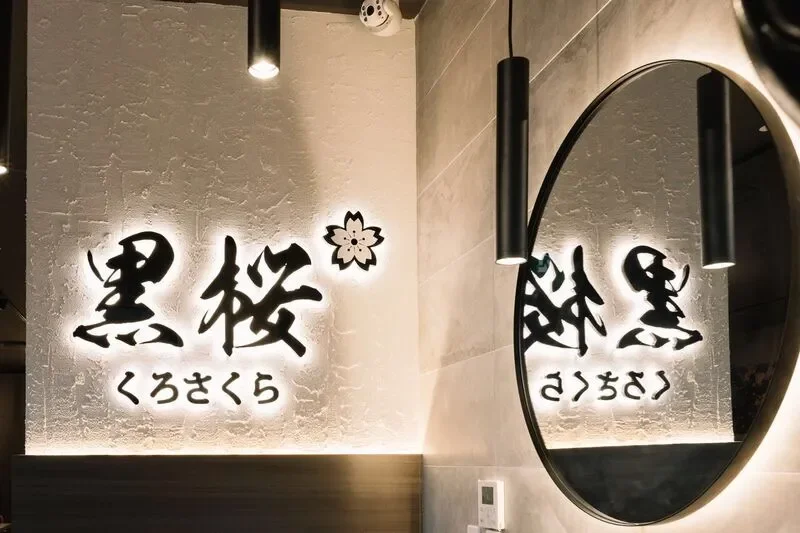 WeChat Image_20190810010044.webp