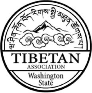 image of Tibetan text