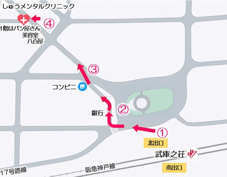 阪急「武庫之荘」駅からクリニックまでのアクセスマップ