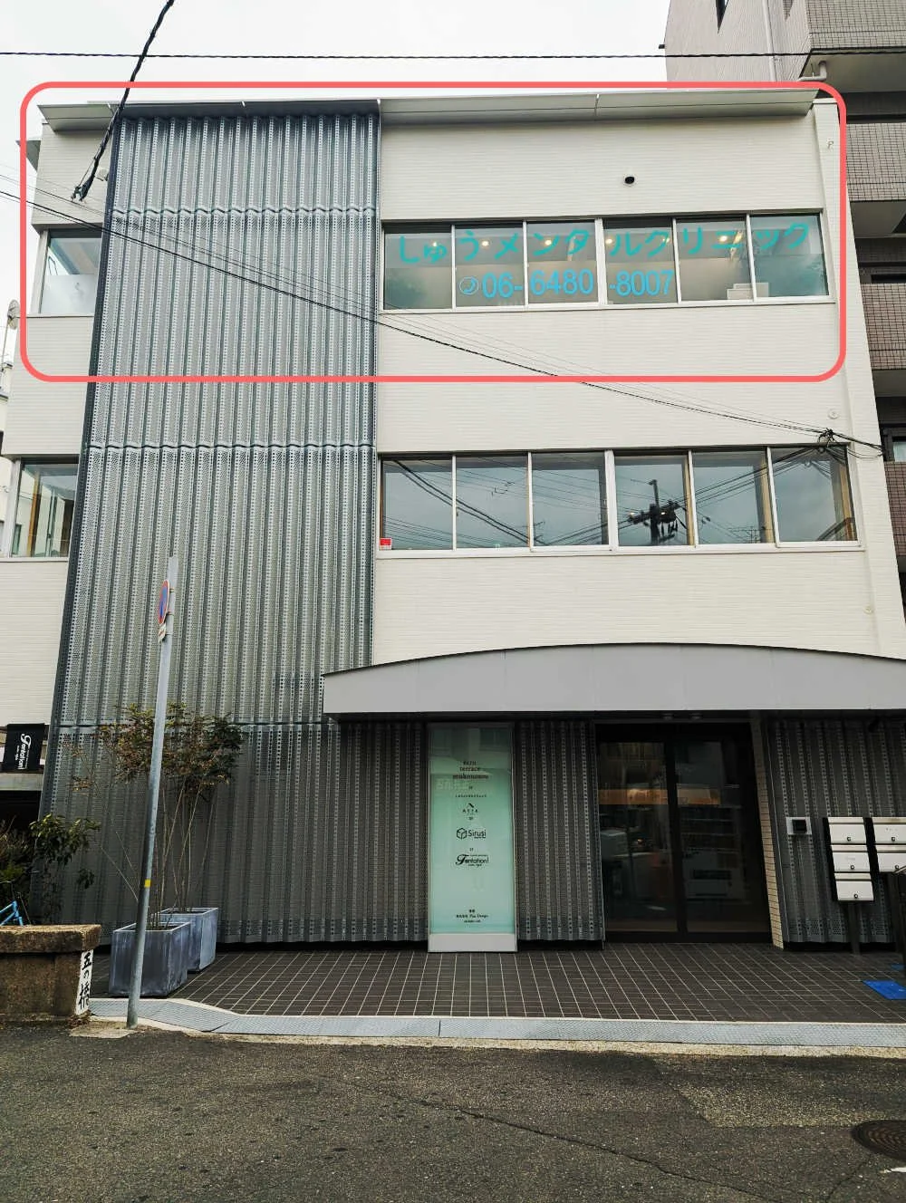 昼間：正面からの外観