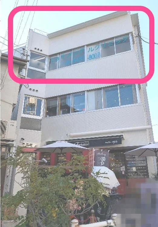 進路：外観３階