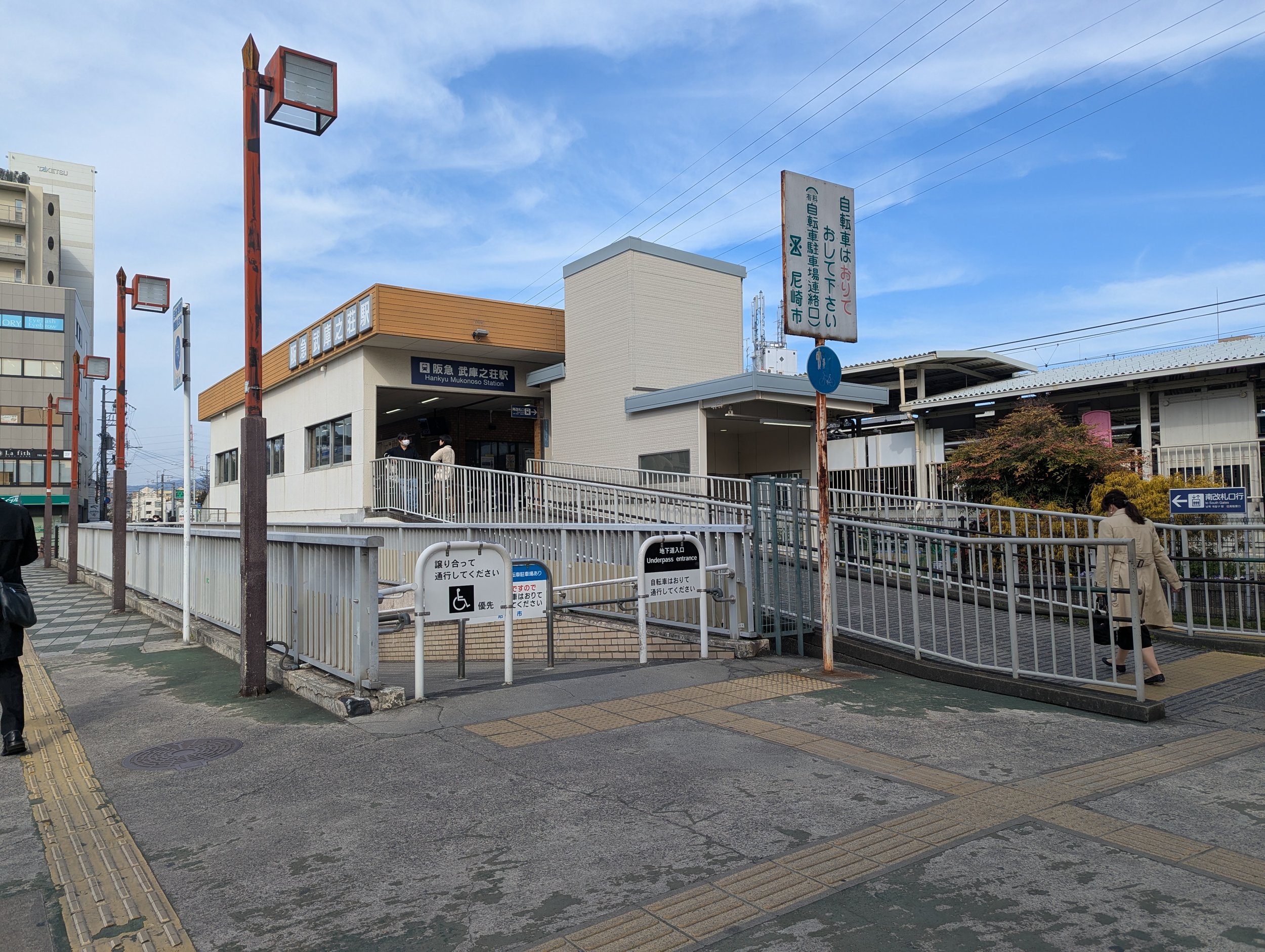 地下道入り口