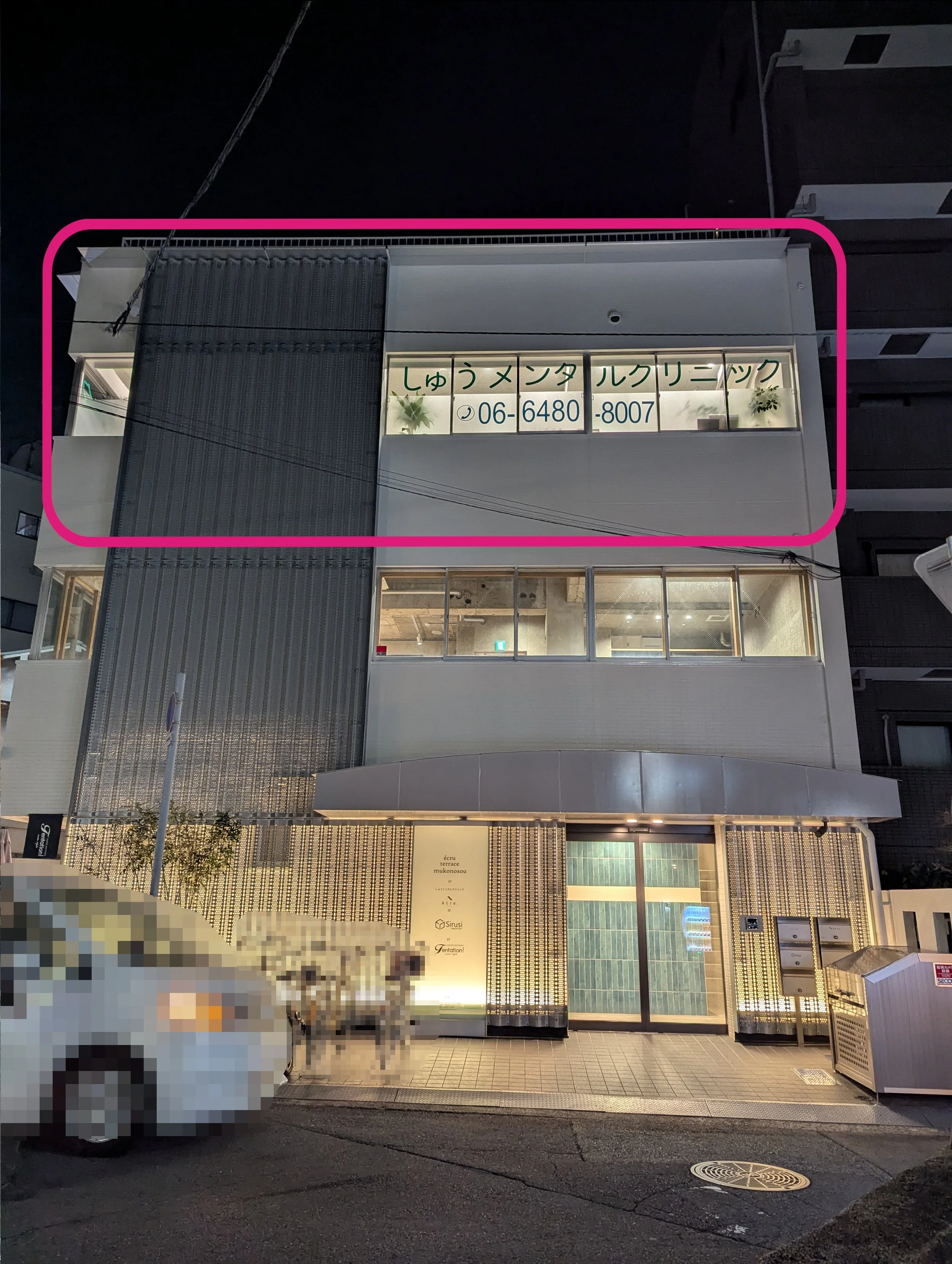 夜間：裏手（正面側）からの外観１