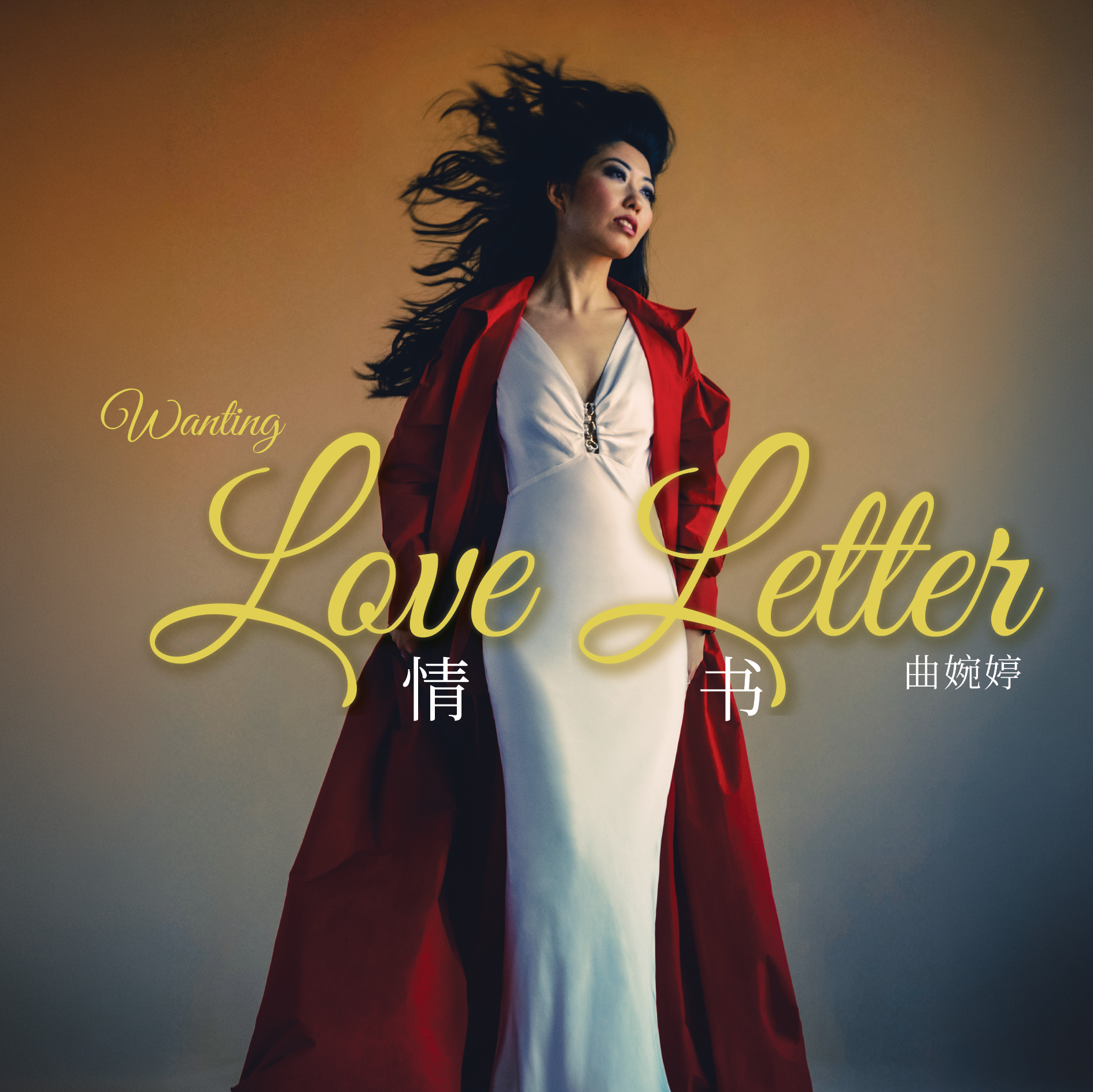 The album cover for Wanting Qu's new album, 'Love Letter.' Wanting is wearing a white dress and a red coat, standing against a gradient background with text overlay that reads "Love Letter" in cursive yellow font.