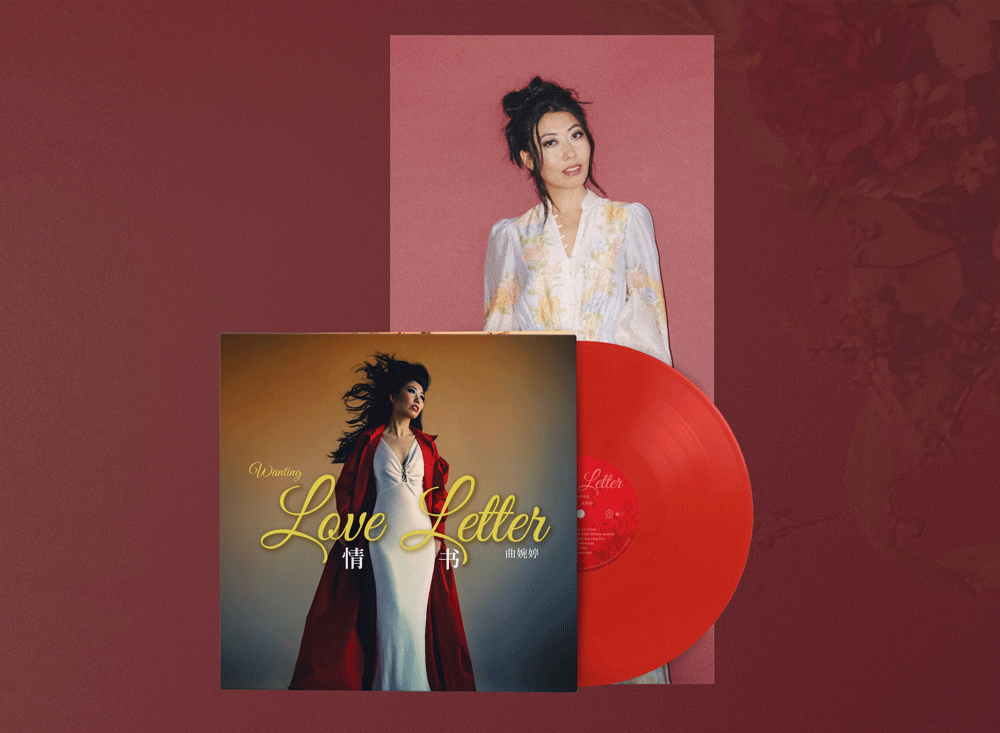 Wanting Qu's upcoming vinyl release for 'Love Letter'—featuring Wanting Qu wearing a white dress with yellow floral pattern, standing in front of a pink background.