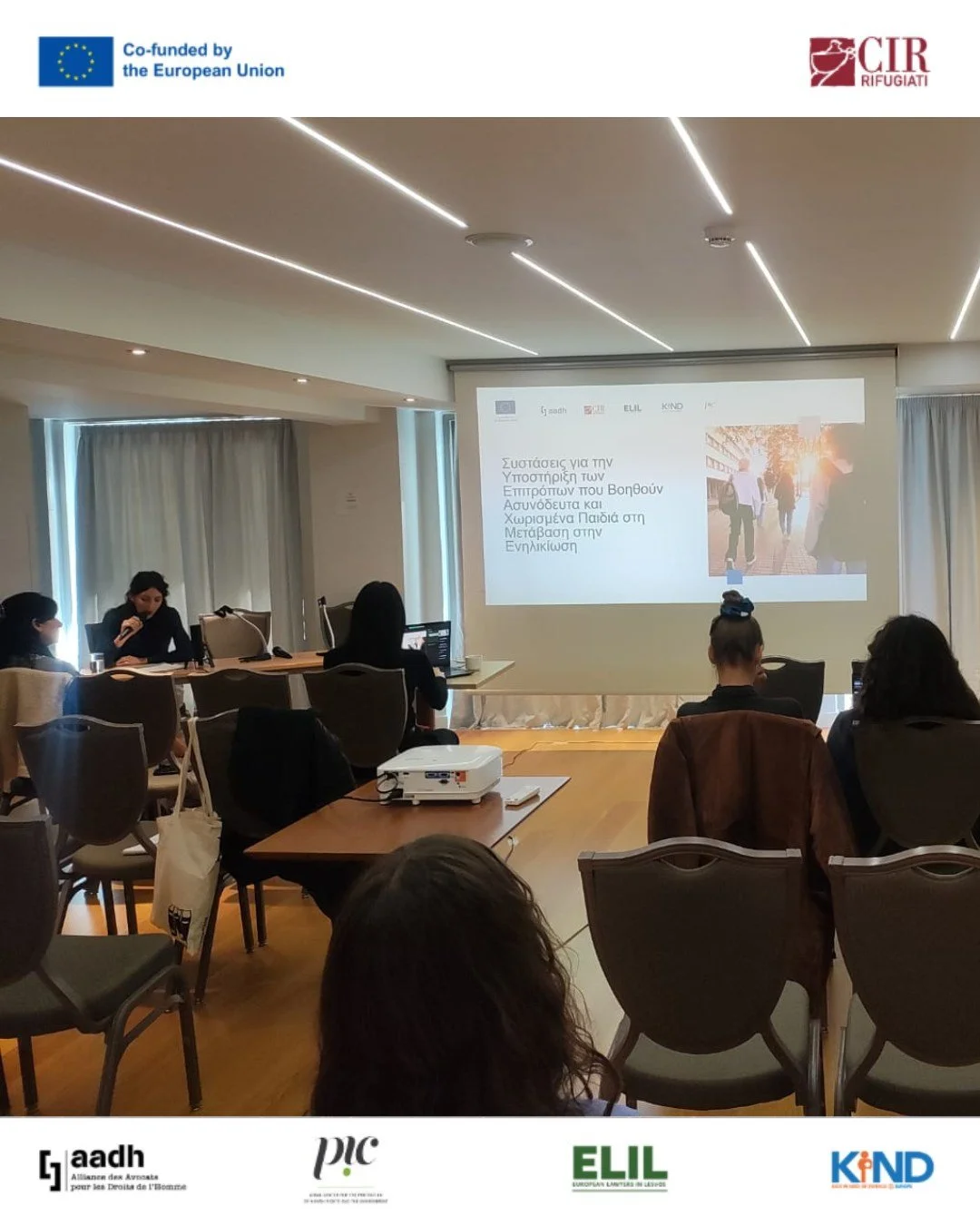 Last Friday, ELIL hosted a national roundtable in Athens as part of the COAST &ndash; My Coming of Age Story project, focusing on supporting guardians of unaccompanied minors.

During the discussion, we shared key findings and recommendations from th