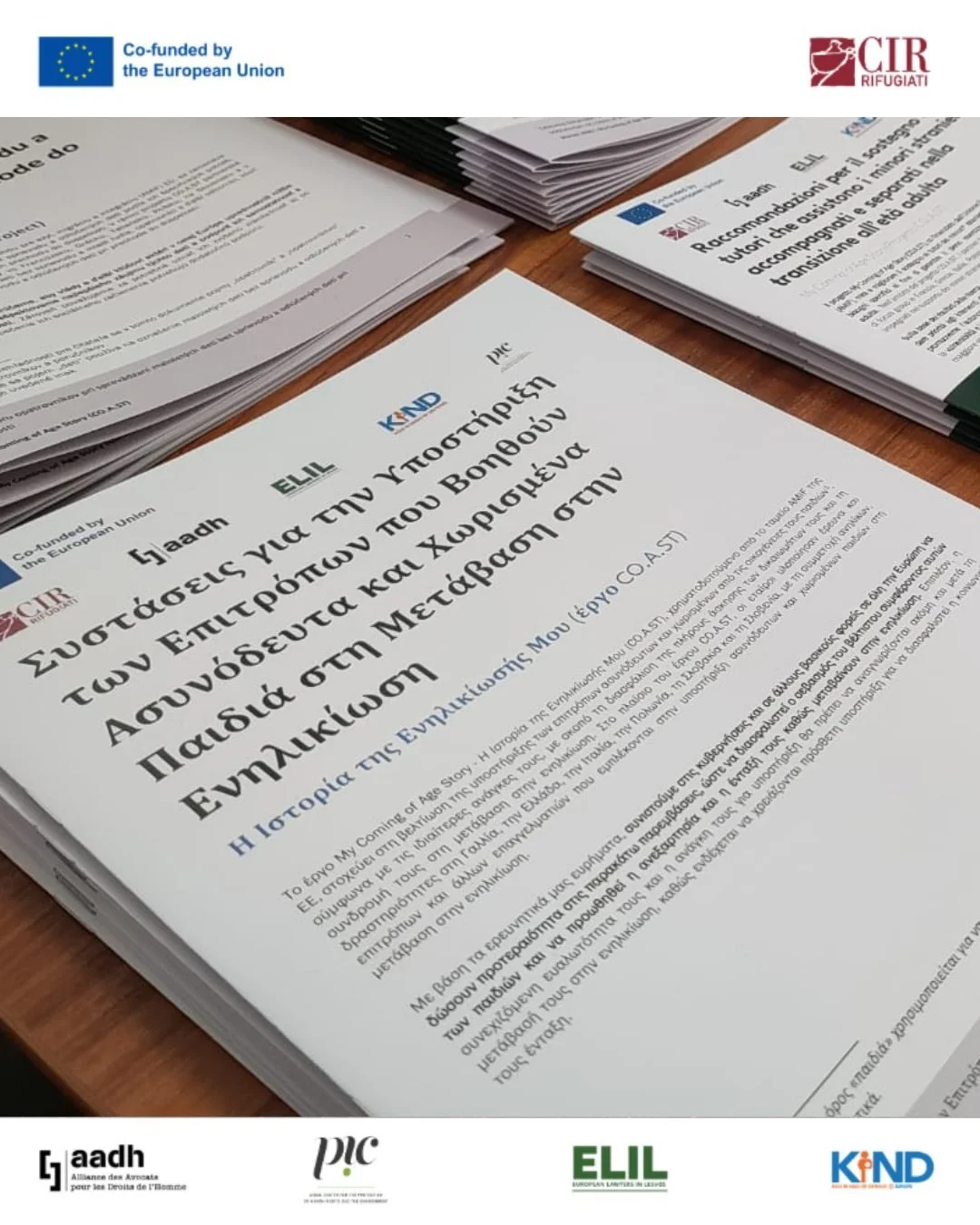 Last week, we had the pleasure of sharing insights from the COAST project with our partners in Poland during our national roundtable. With more than 40 participants in attendance, the event fostered a meaningful and engaging discussion on the role of