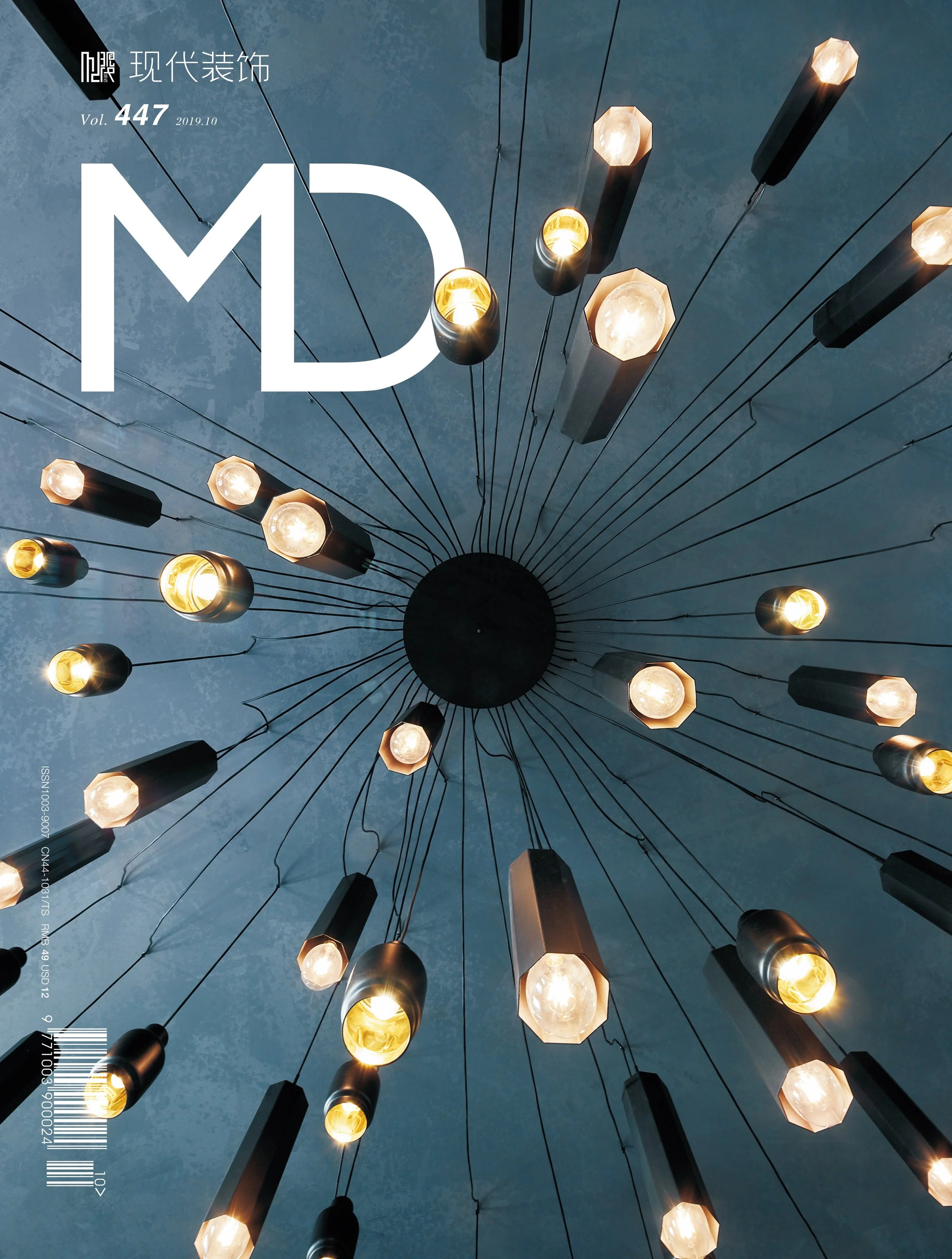 modern decoration | Moon Club