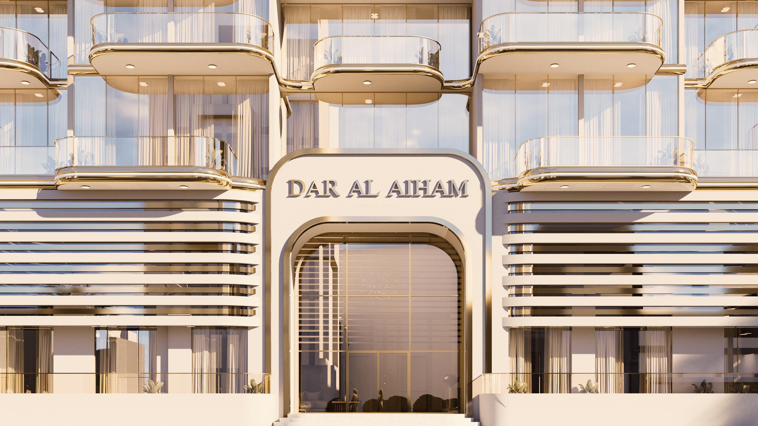Dar al aiham one main enterance