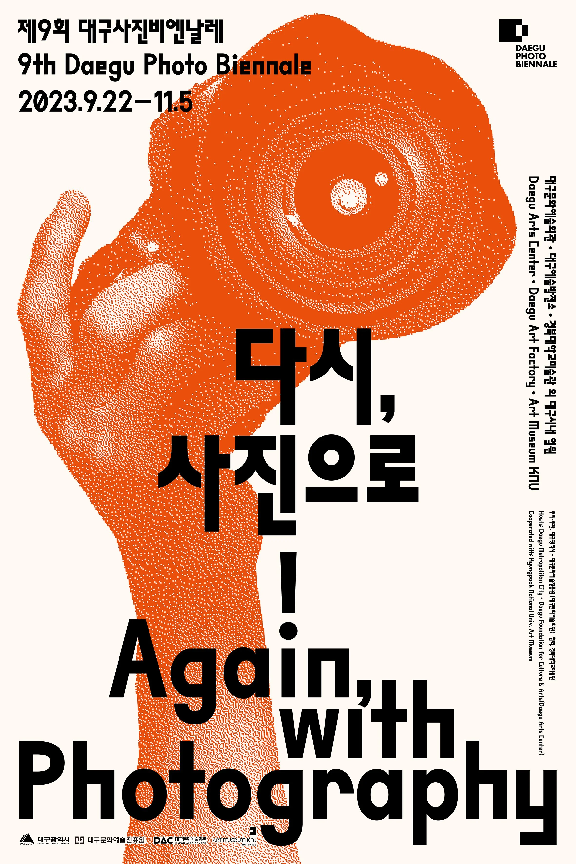 Official Poster - ss.jpg