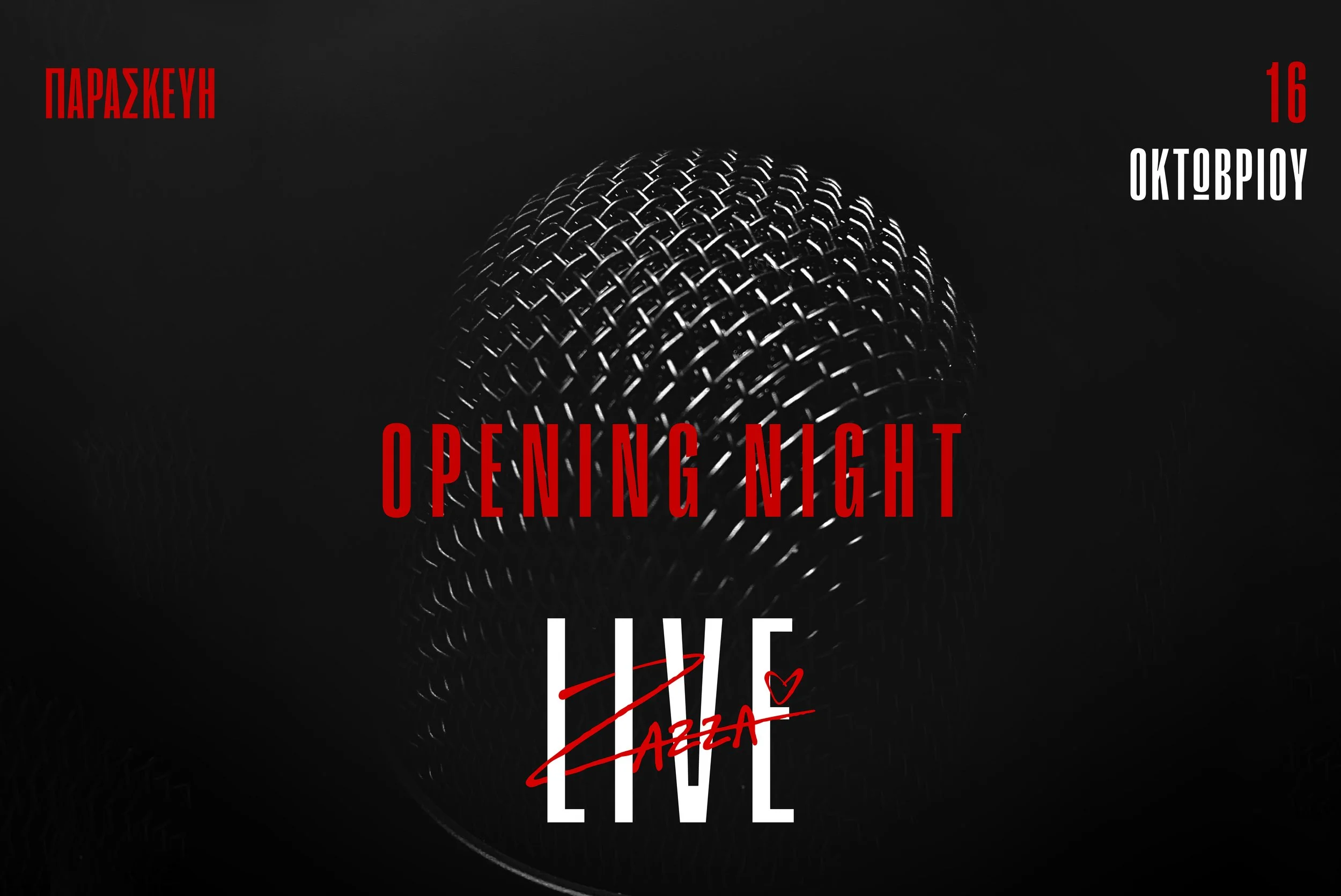 OPENING NIGHT - FRIDAY 16TH OCTOBER 2026