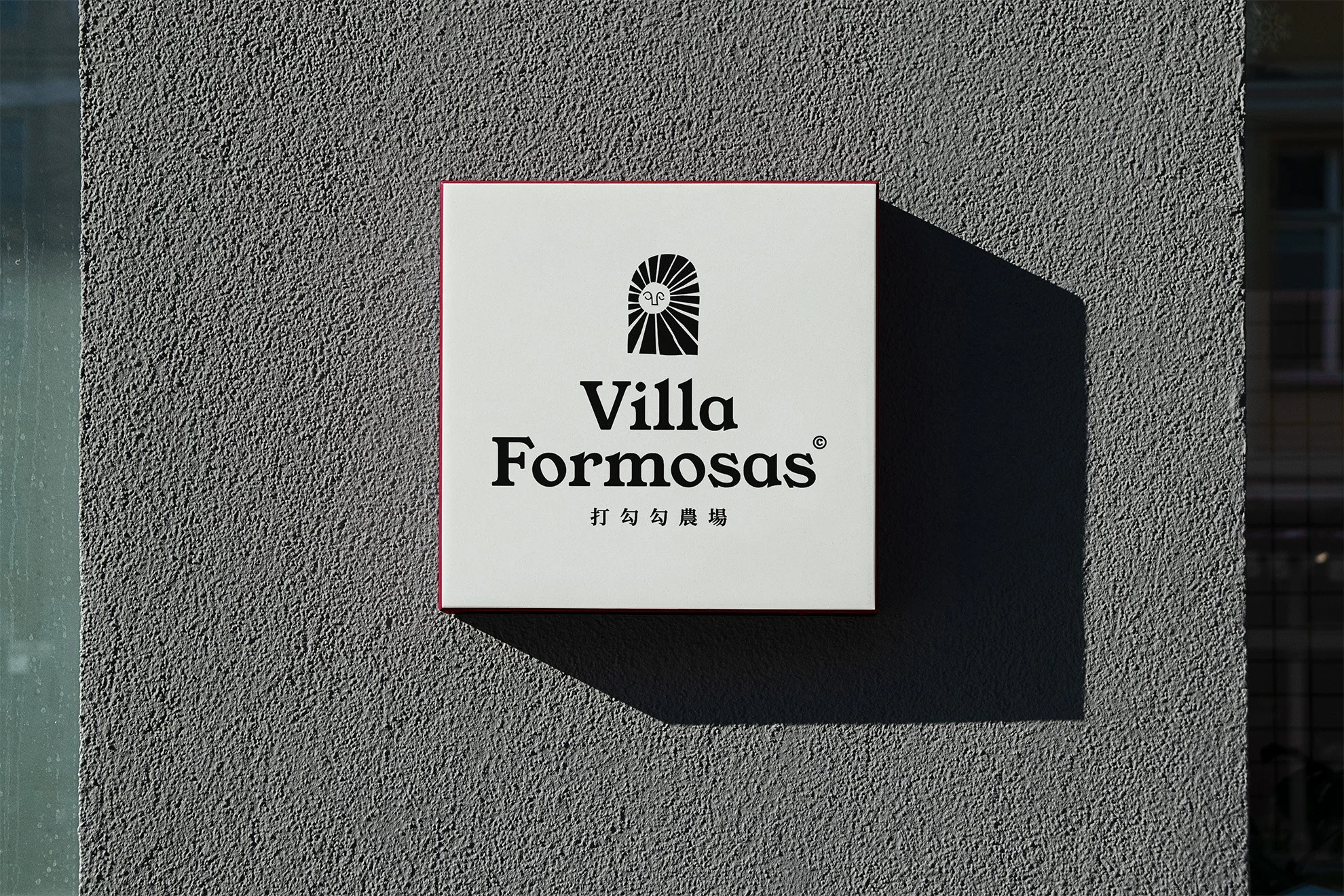 Street Sign Mockup.jpg