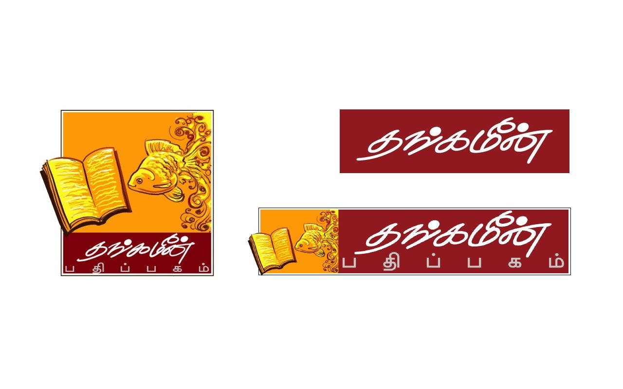 Thangameen Publisher