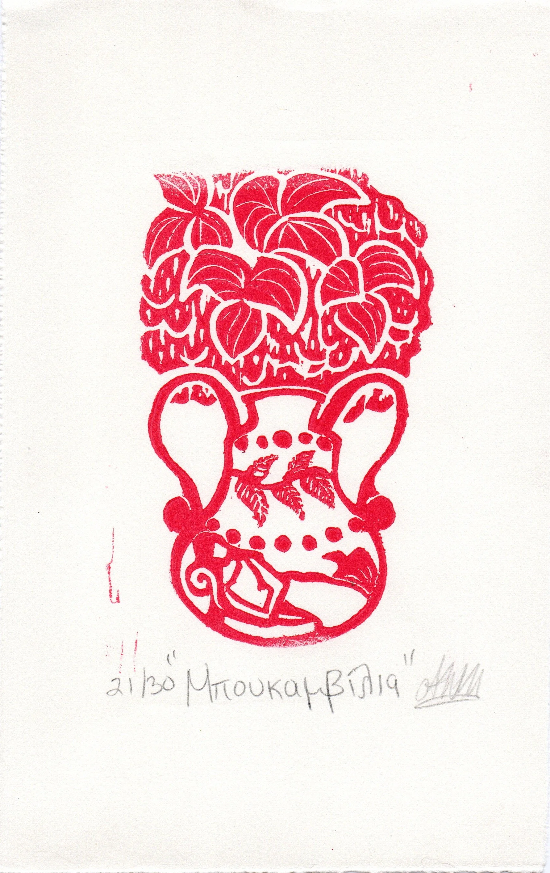 Anastasia Winton - Mallios