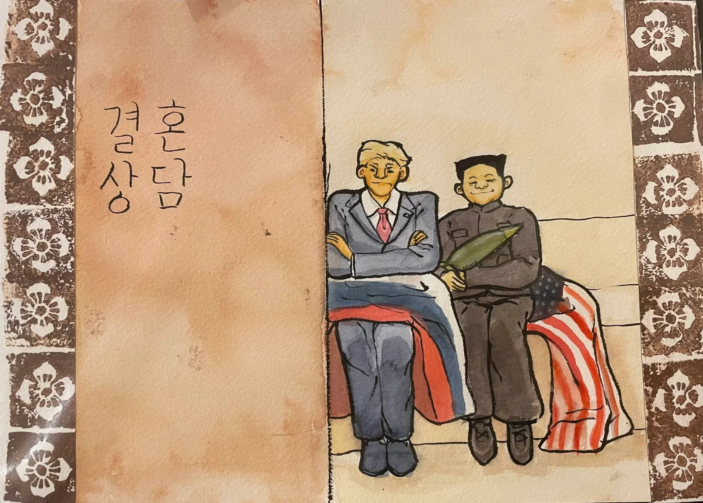 Watercolor and ink on paper. Linoleum block print borders. 2019