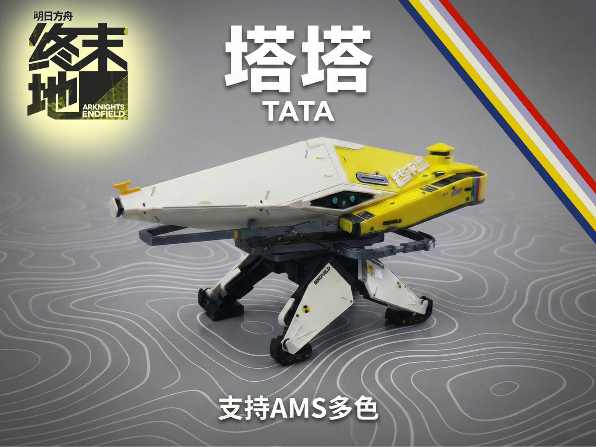 7ae1a6701913e8f4.png