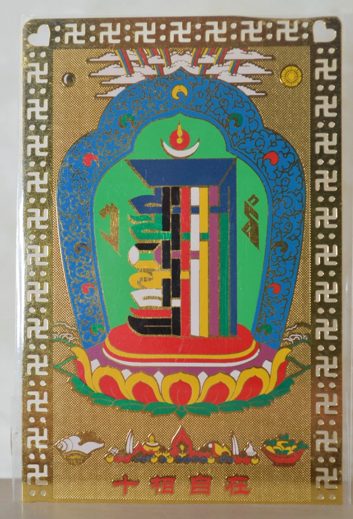 706 RM275 Ten-Photo Freedom Picture Frame Set (10A).jpg