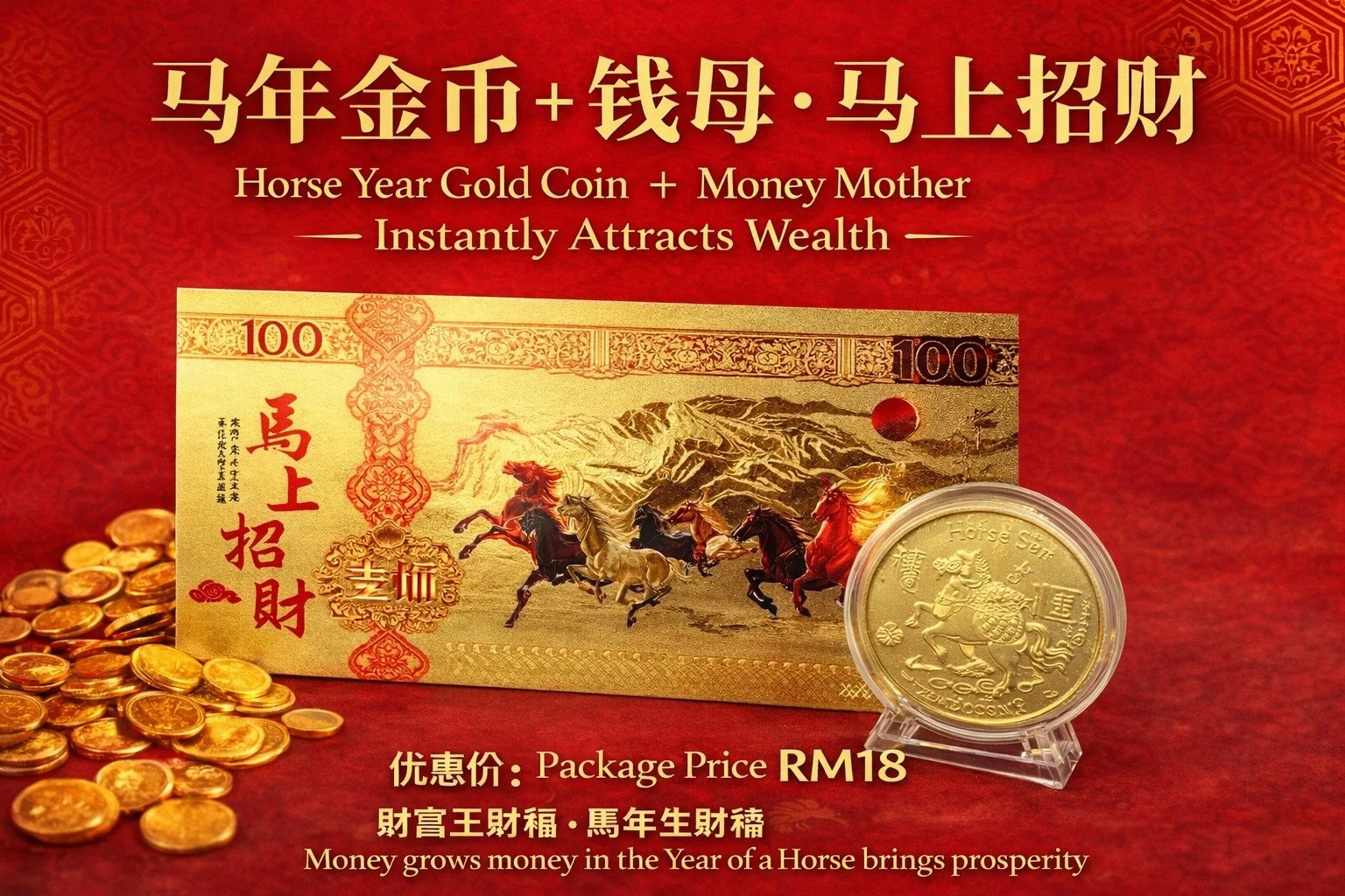 Chinese themed advertisement featuring a gold-colored Horse Year coin with a horse design, a red and gold 100 currency note with horses charging forward, and scattered gold coins, promoting wealth and prosperity for the Year of the Horse.