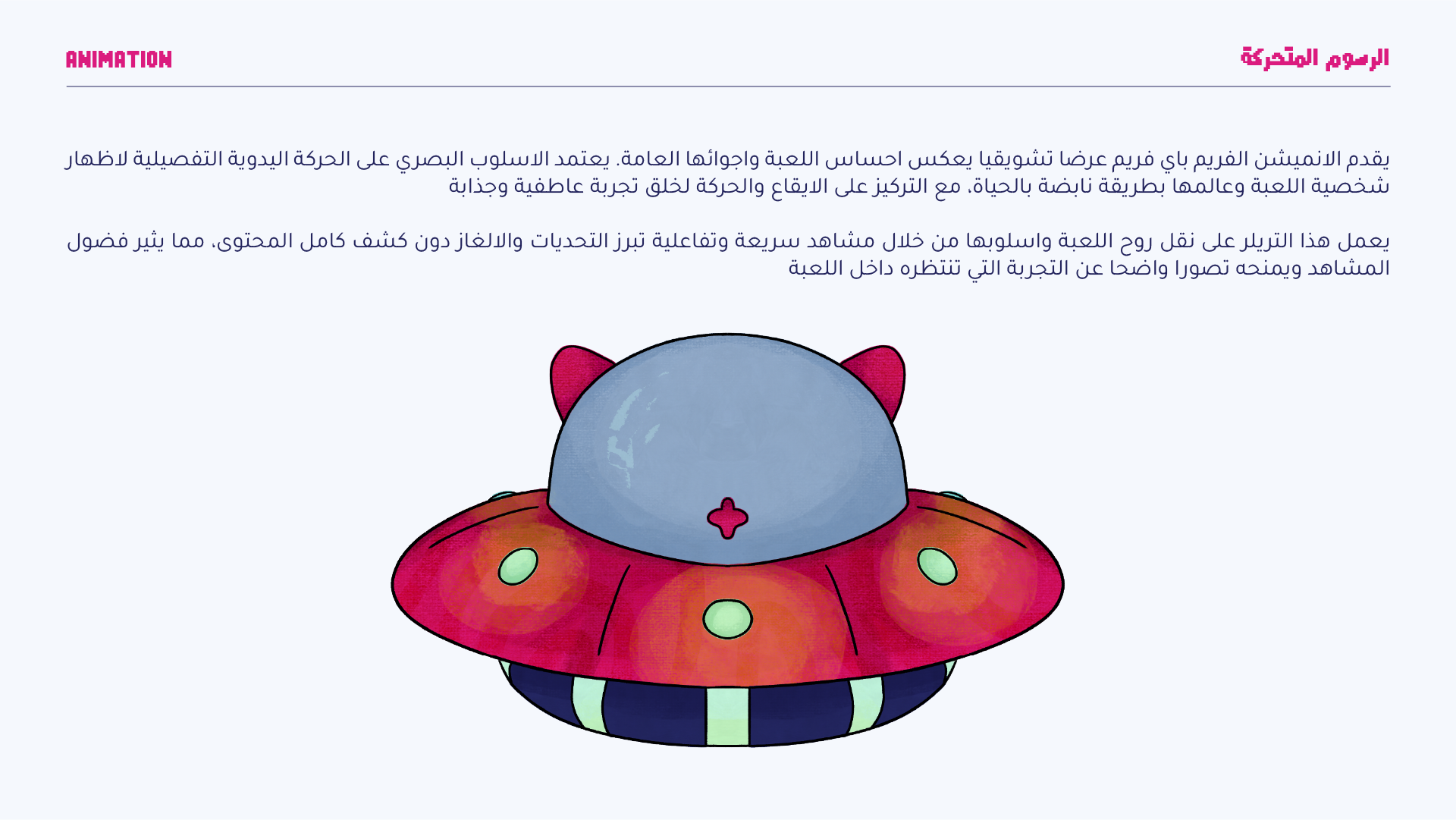 typo AR-EN copy 3.png