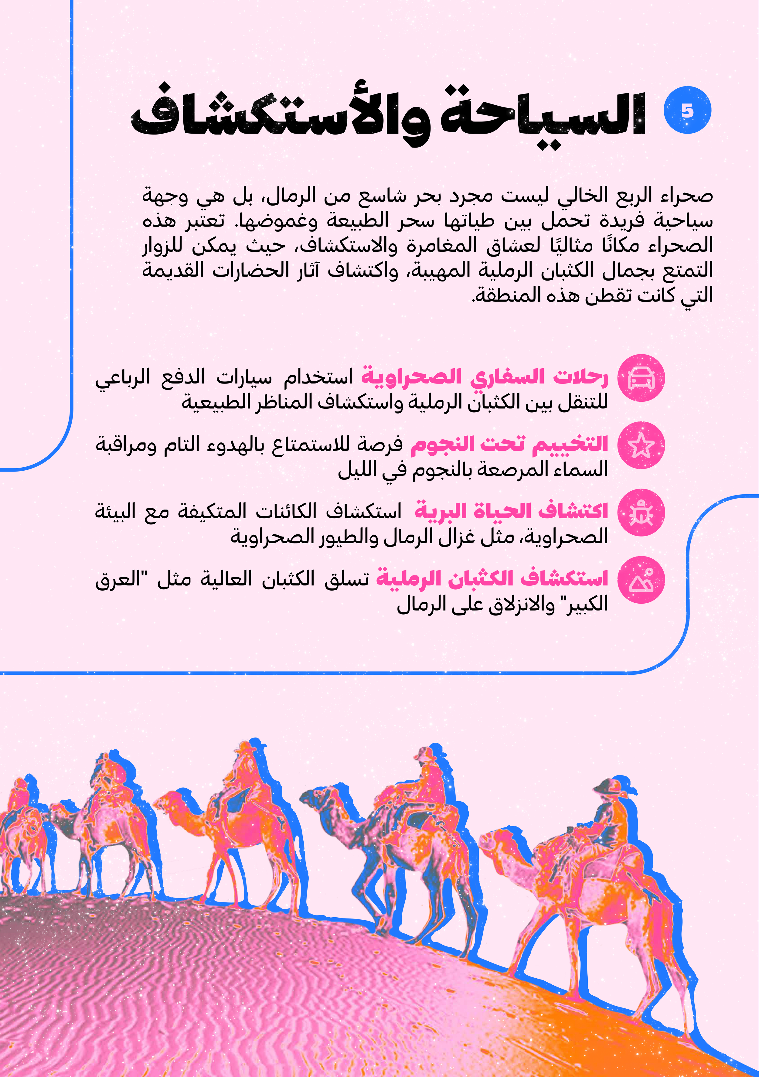 Untitled-1 (16)-14.png