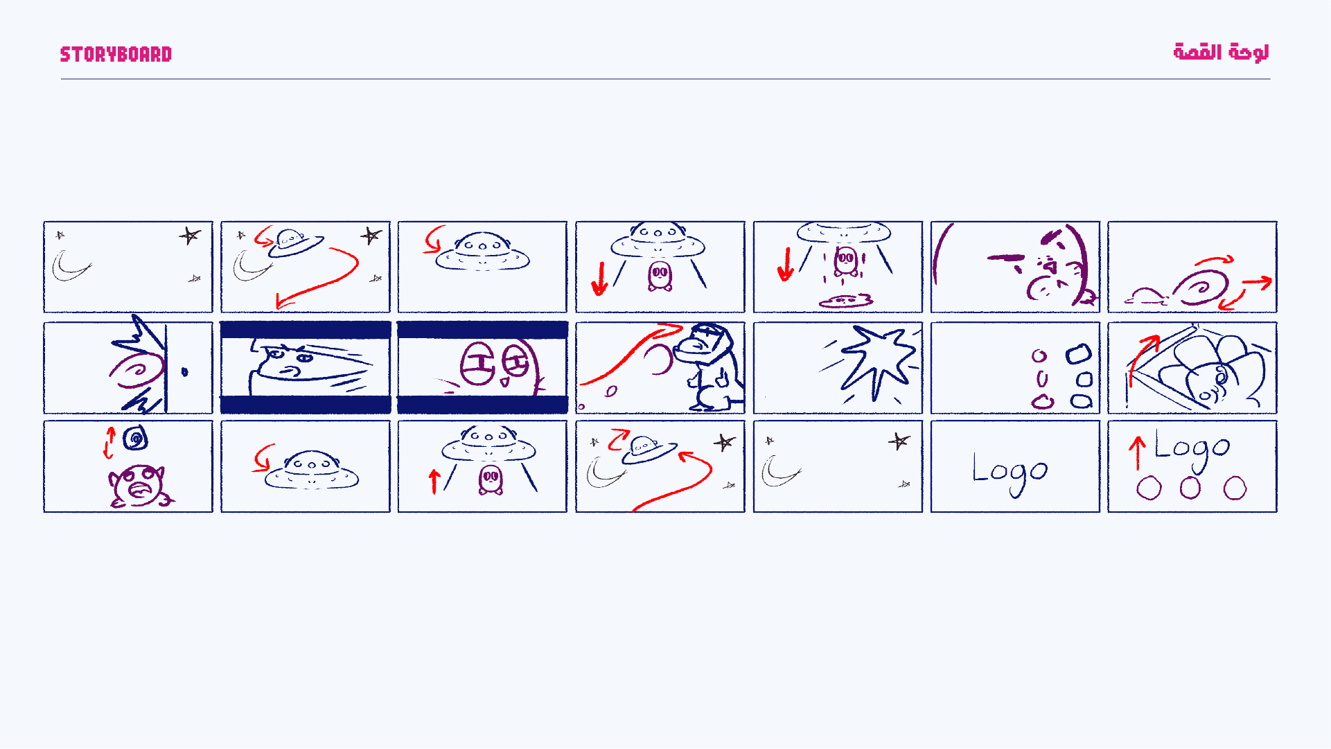 typo AR-EN copy 4.png