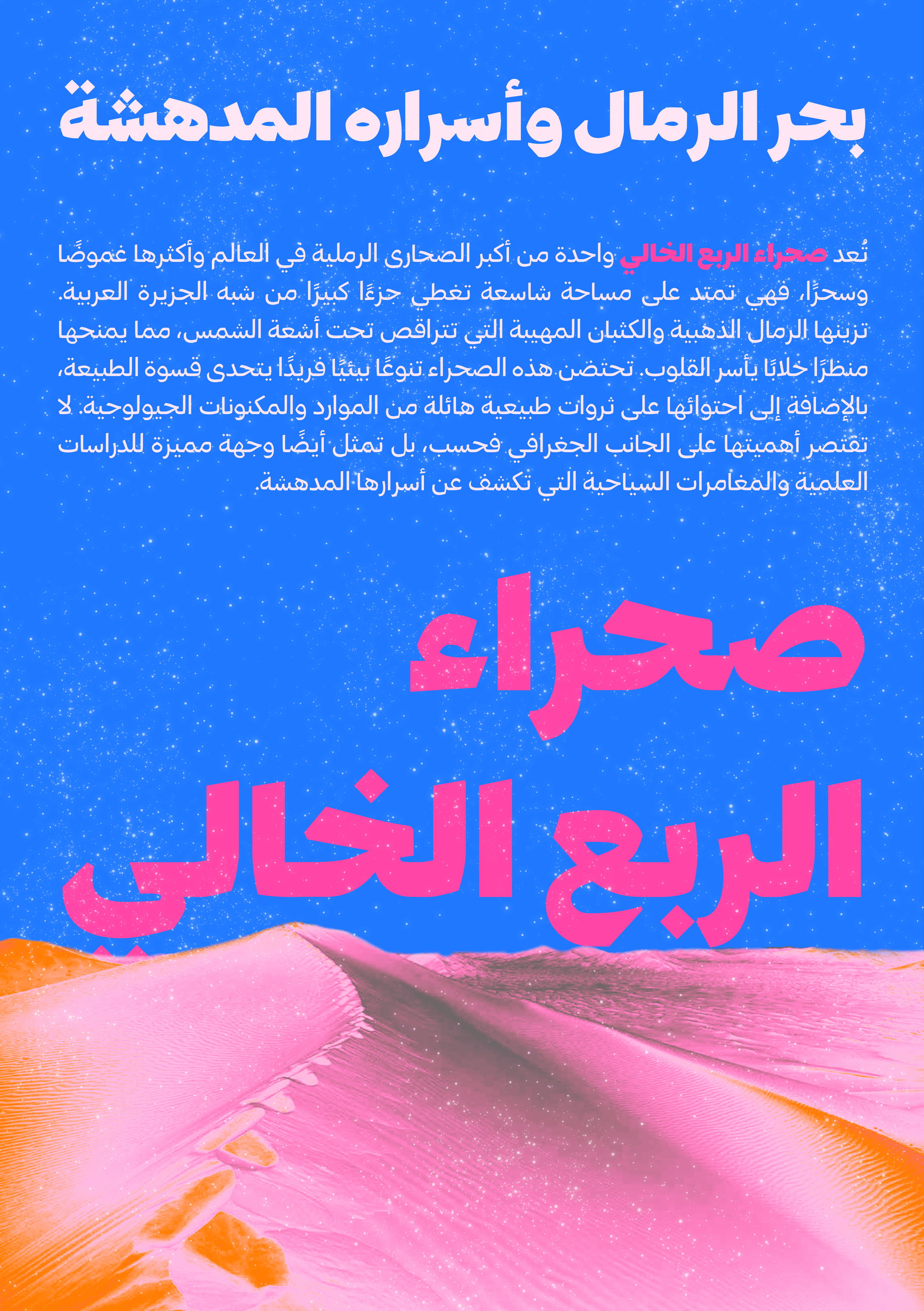 Untitled-1 (16)-11.png